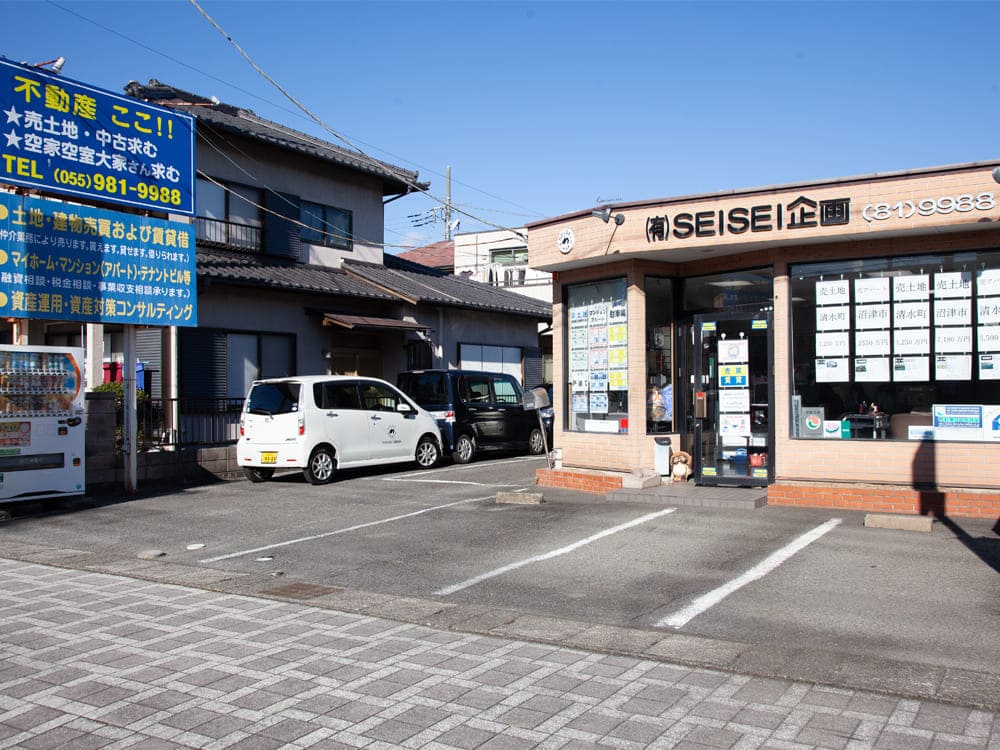 賃貸アパート・不動産売買｜有限会社 誠政企画