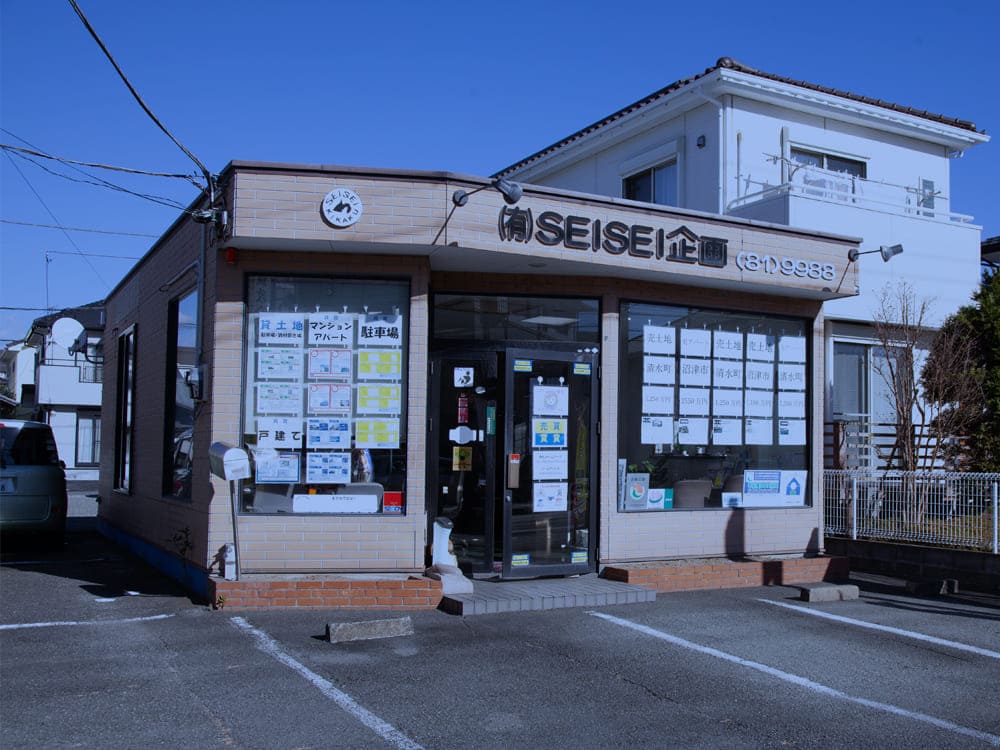 賃貸アパート・不動産売買｜有限会社 誠政企画