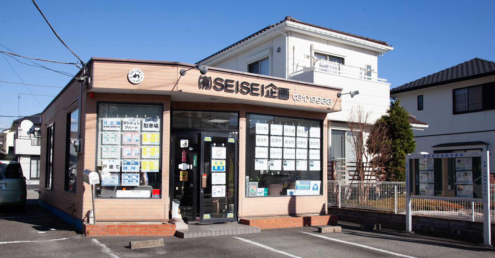 会社案内header